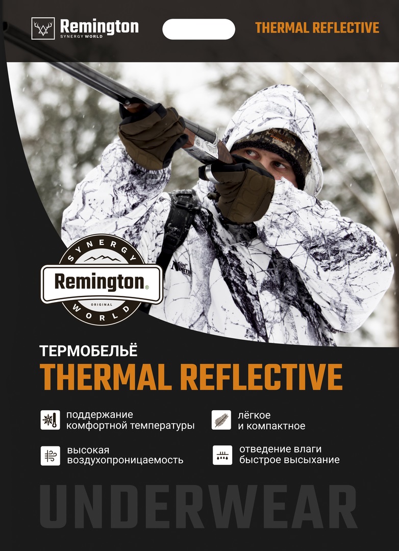 Термобельё Remington Reflective RH2014-010 picture#3 Термобельё Remington Reflective RH2014-010 picture#3
