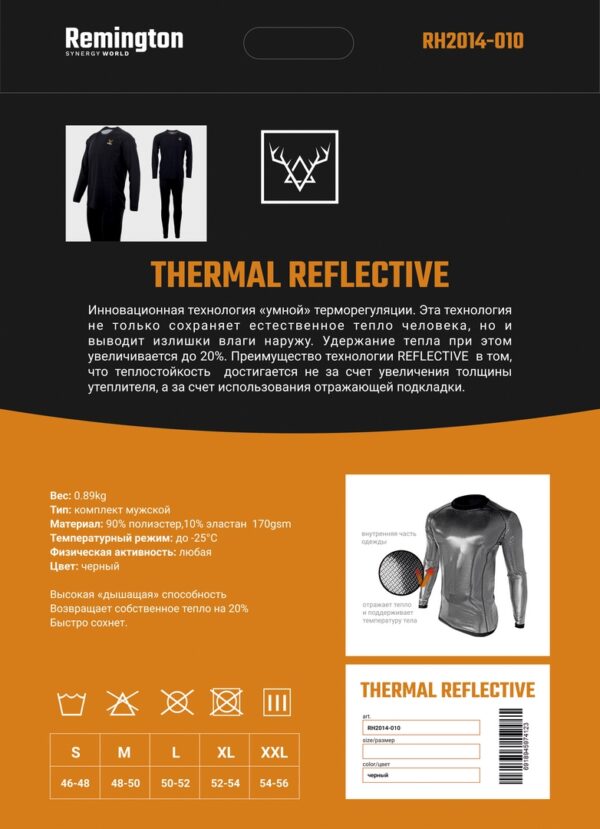 Thermal Underwear Remington Reflective RH2014-010 picture#1