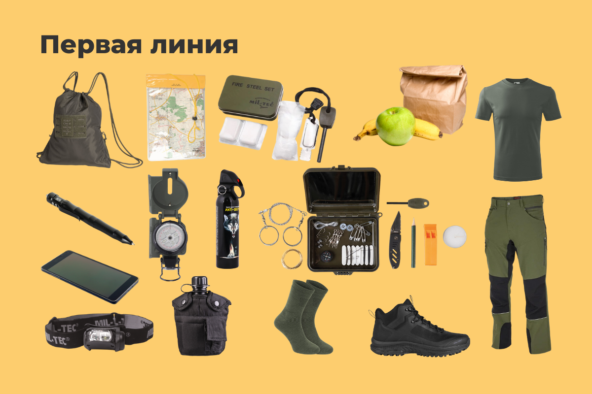 Как собирать вещи для похода