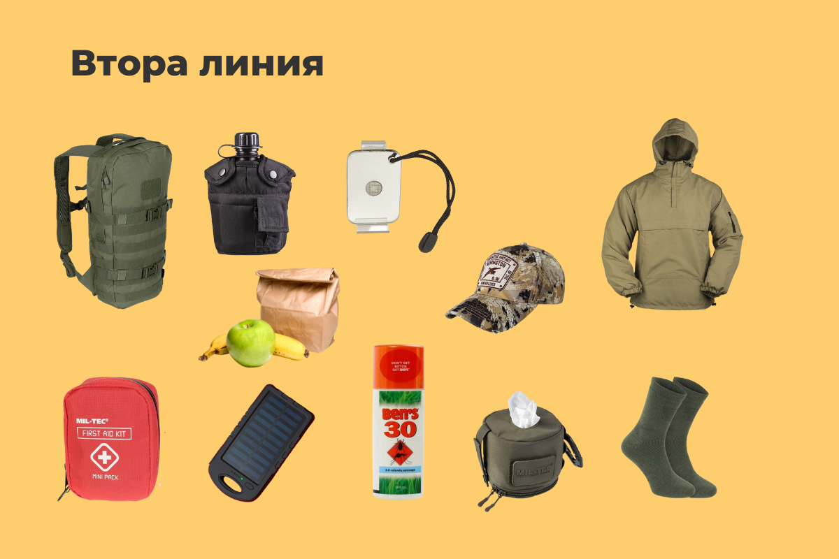 Снаряжение для похода